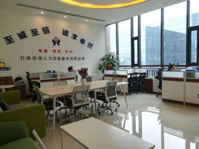 招聘人事主管一人